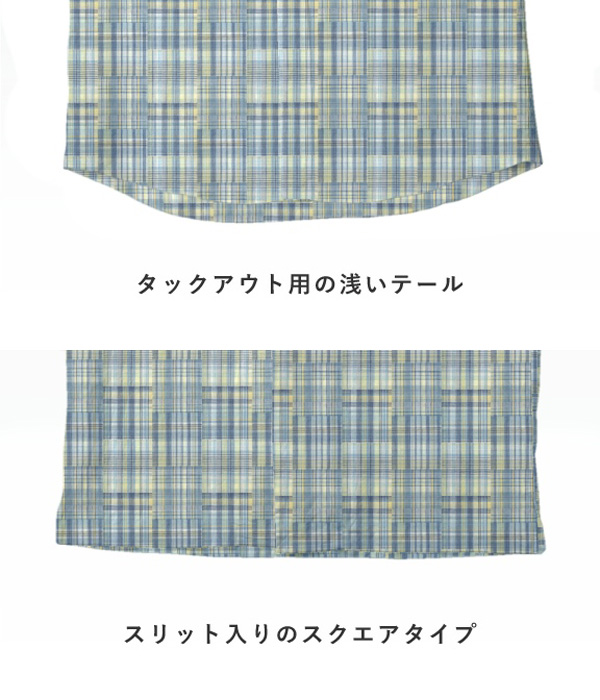 【ダブルガーゼ】パッチワーク風サックス系チェック オープンカラーシャツ