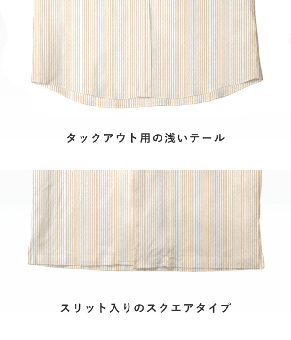 【THE STATES MADE】ベージュ シアサッカー ストライプ オープンカラーシャツ