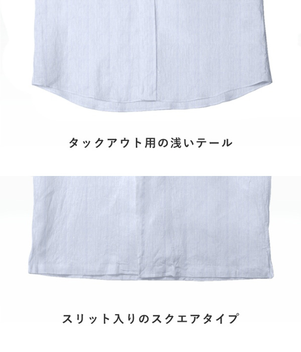 【200/2ボイル】ブルー シアサッカー ストライプ オープンカラーシャツ