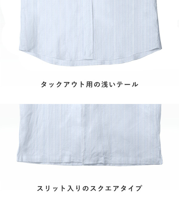 【200/2ボイル】ブルー シアサッカー マルチストライプ オープンカラーシャツ