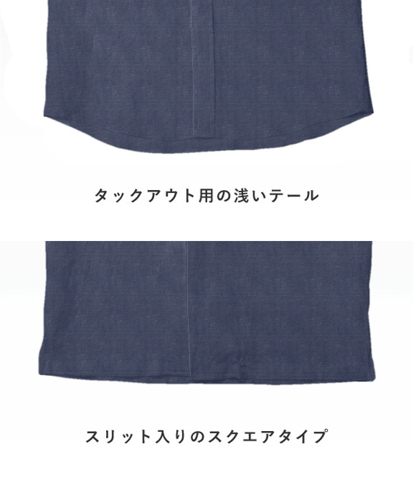 【イージーケアリネン】ネイビー リネン 無地 オープンカラーシャツ