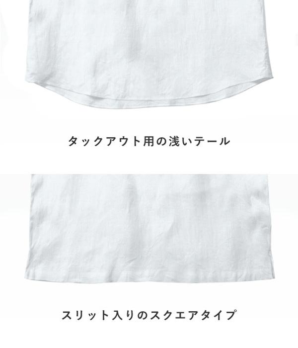 【THOMAS MASON Linen】イージーケア ホワイト リネン 無地 カプリシャツ