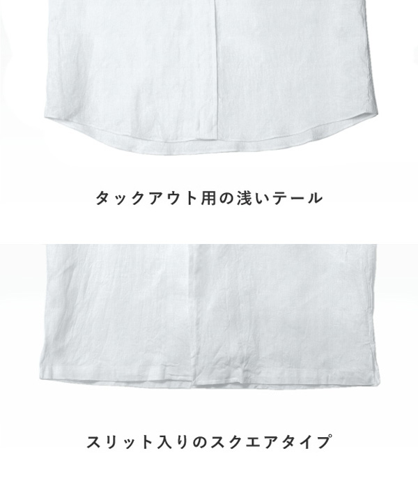 【THOMAS MASON Linen】イージーケア ホワイト リネン 無地 オープンカラーシャツ