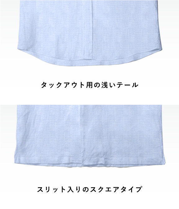 01001番手双糸 ホワイト ブロード 無地 オープンシャツ