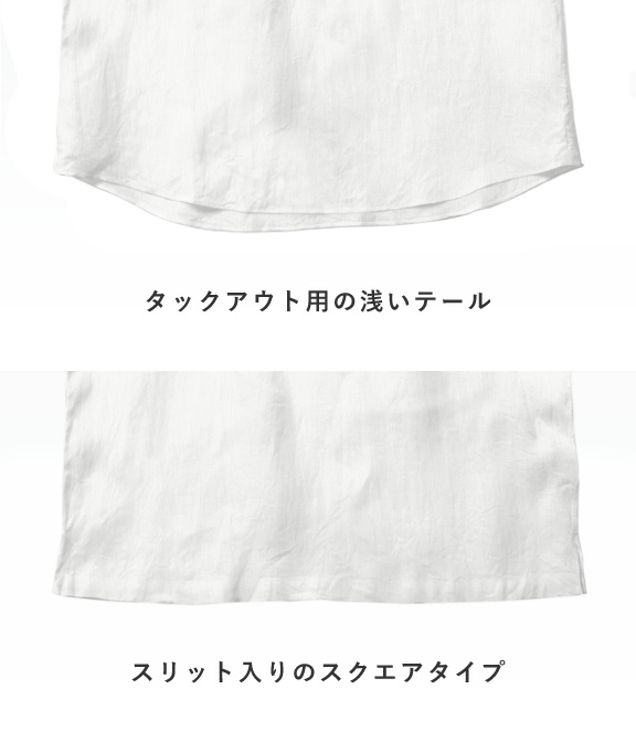 【Herdmans Linen】ホワイト リネン 無地 カプリシャツ