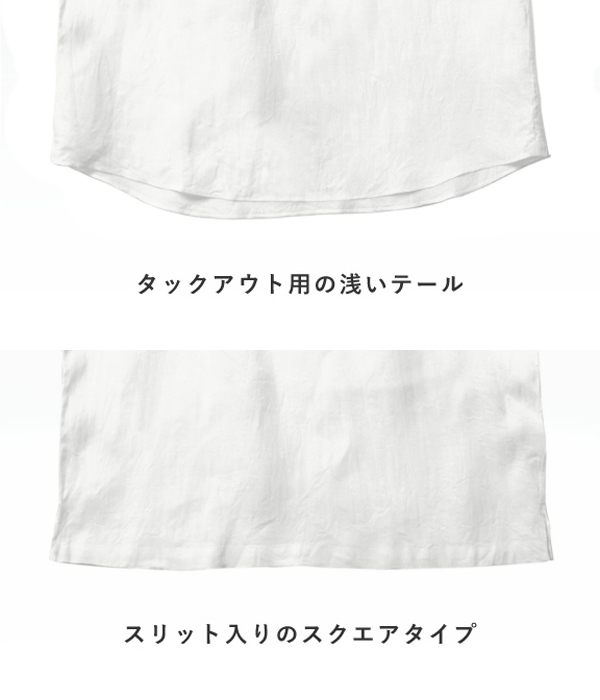 【Herdmans Linen】ホワイト 綿麻 無地 カプリシャツ