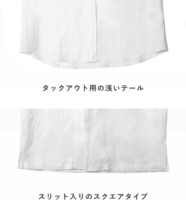 【Herdmans Linen】ホワイト リネン 無地 オープンカラーシャツ