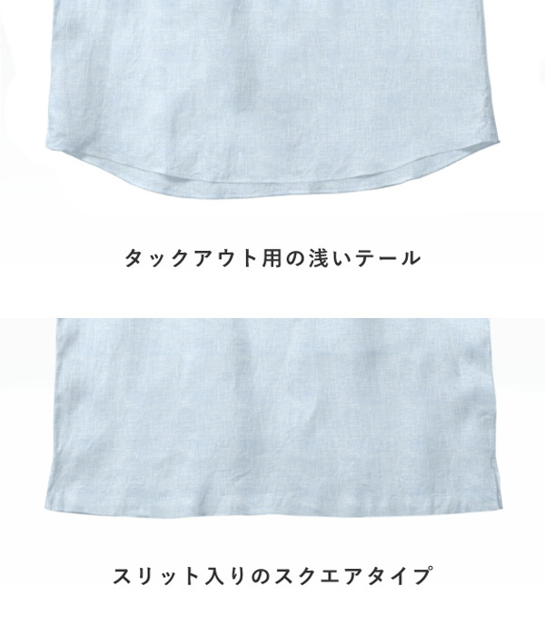【Herdmans Linen】サックス リネン 無地 カプリシャツ