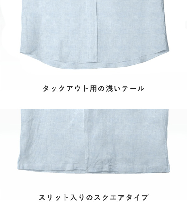 【Herdmans Linen】サックス リネン 無地 オープンカラーシャツ