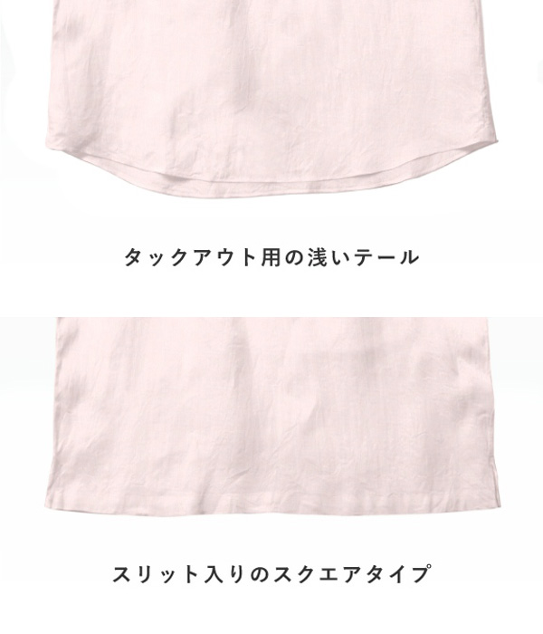 【Herdmans Linen】ピンク リネン 無地 カプリシャツ