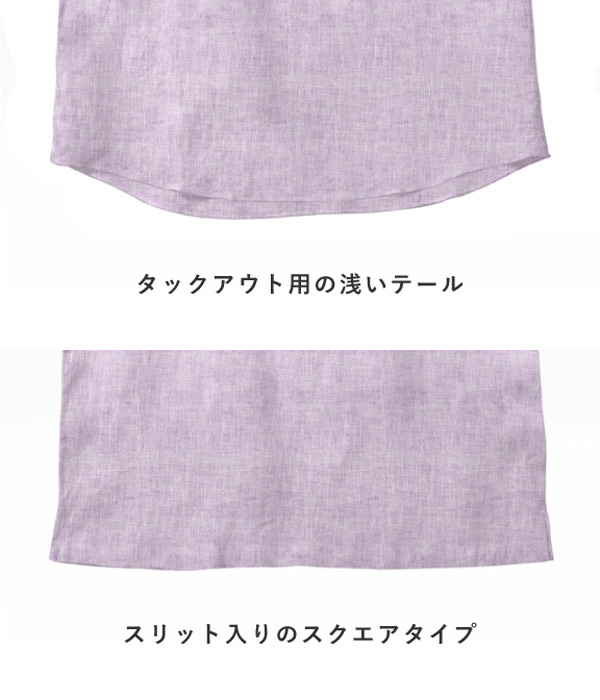 【Herdmans Linen】パープル リネン 無地 カプリシャツ