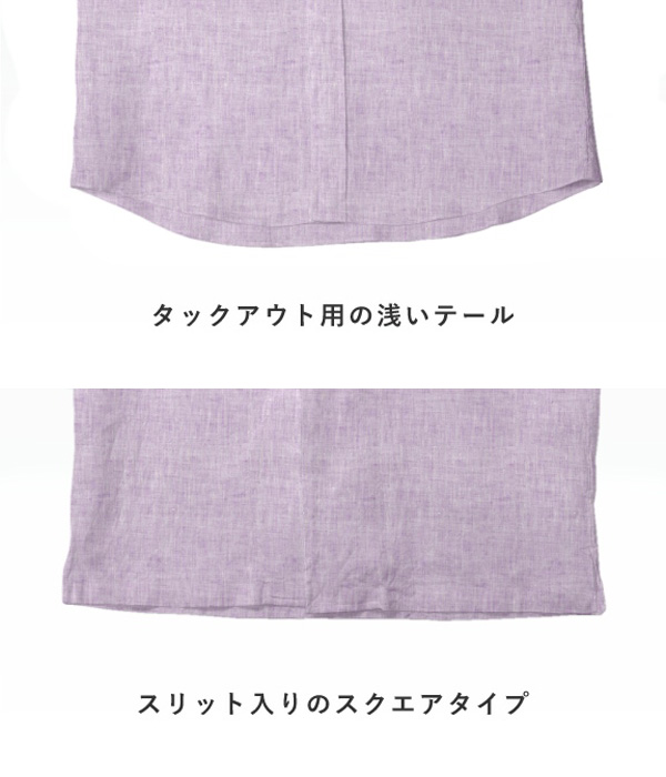 【Herdmans Linen】パープル リネン 無地 オープンカラーシャツ