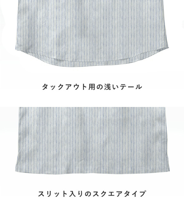 【Herdmans Linen】サックス リネン ストライプ カプリシャツ