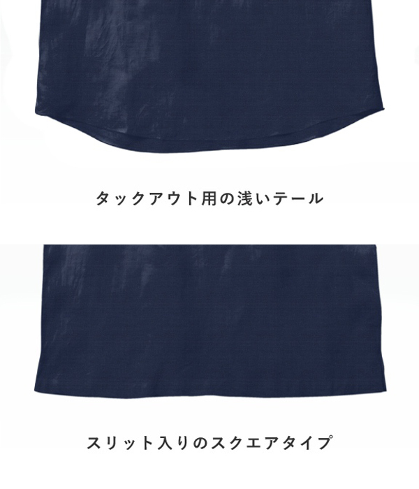 【Royal Caribbean GOLD】ネイビー 綿麻 無地 カプリシャツ