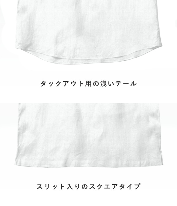【ALBINI Linen】ホワイト リネン 無地 カプリシャツ