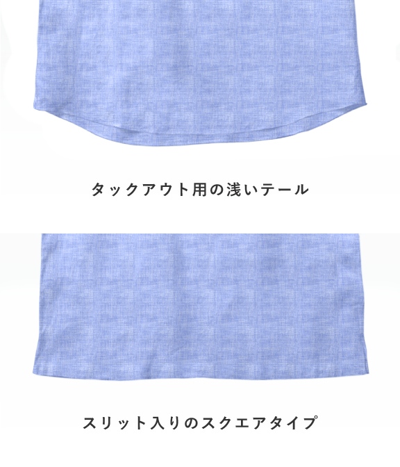 【ALBINI Linen】サックス リネン 無地 カプリシャツ