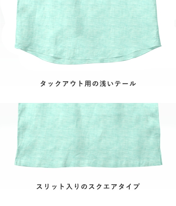 【ALBINI Linen】グリーン リネン 無地 カプリシャツ