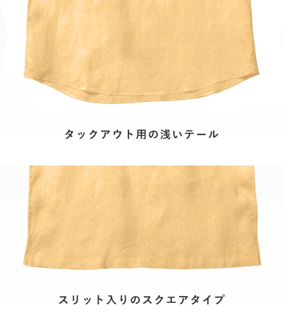 【ALBINI Linen】オレンジ リネン 無地 カプリシャツ