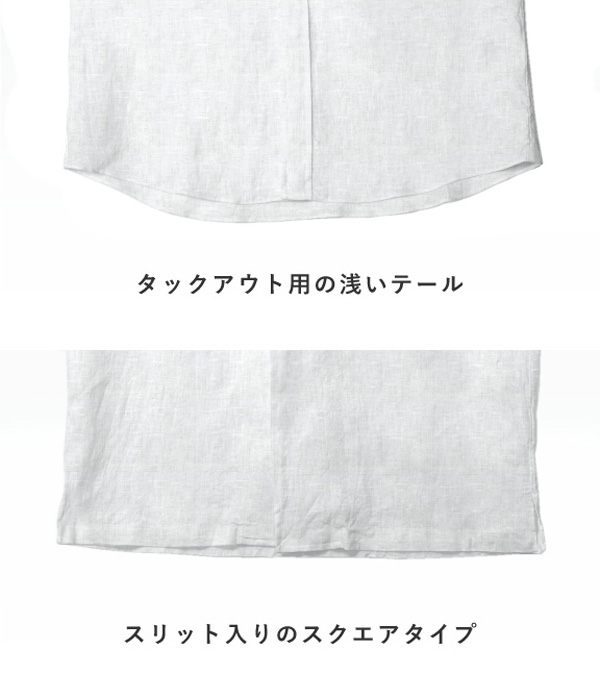 【ALBINI Linen】ホワイト リネン 無地 オープンカラーシャツ
