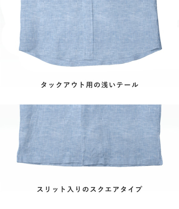 【ALBINI Linen】サックス リネン 無地 オープンカラーシャツ