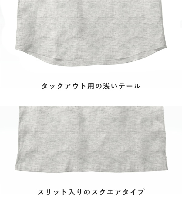 【ALBINI Linen】グレー リネン 無地 カプリシャツ