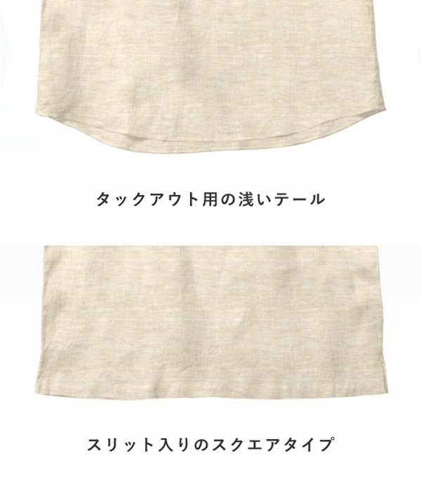 【ALBINI Linen】ベージュ リネン 無地 カプリシャツ