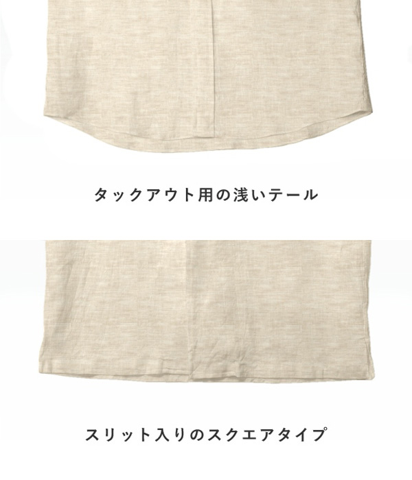 【ALBINI Linen】ベージュ リネン 無地 オープンカラーシャツ