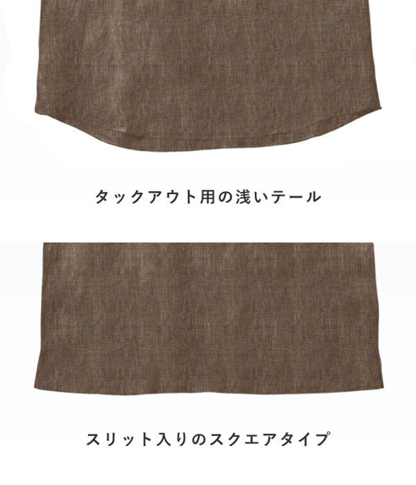 【ALBINI Linen】ブラウン リネン 無地 カプリシャツ