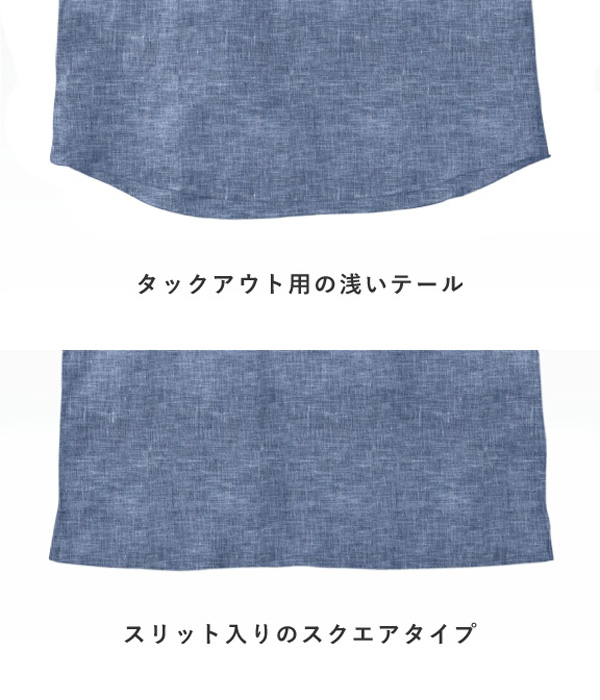 【ALBINI Linen】ネイビー リネン 無地 カプリシャツ