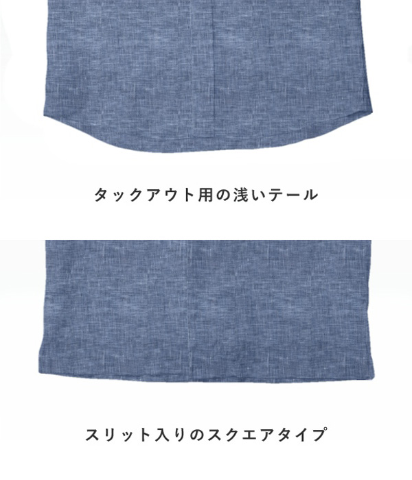 【ALBINI Linen】ネイビー リネン 無地 オープンカラーシャツ