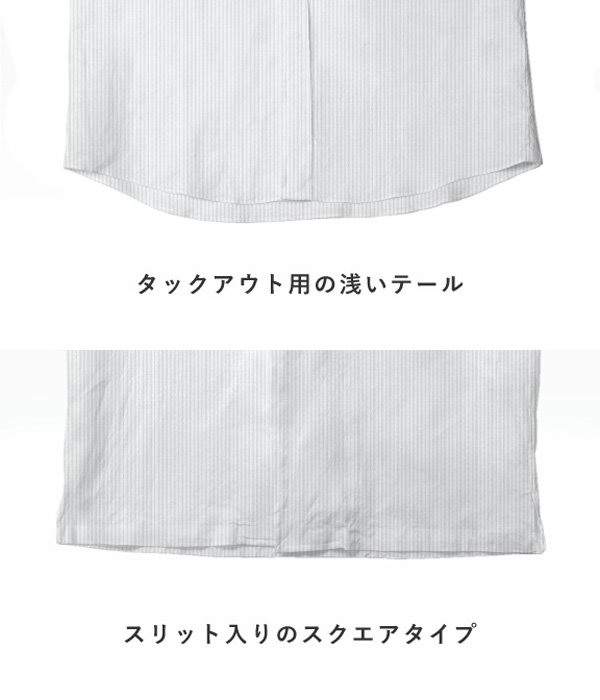 【SIDOGRAS】ホワイト シアサッカー 無地 オープンカラーシャツ