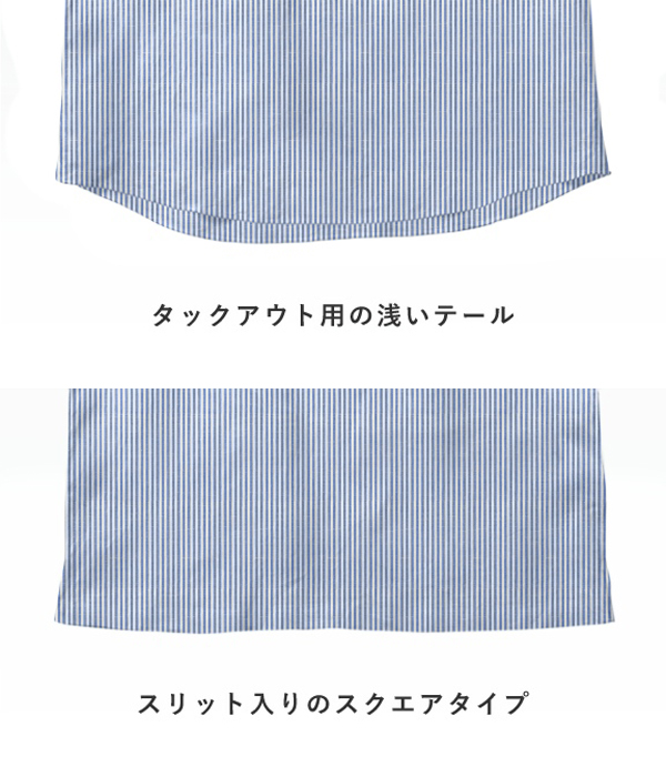 【ALBINI Linen】ブルー 綿麻 ストライプ カプリシャツ