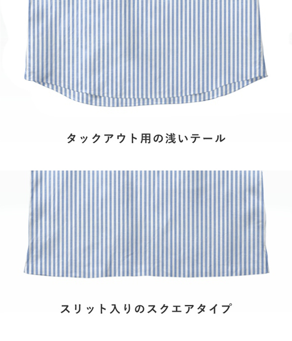 【ALBINI Linen】サックス 綿麻 ストライプ カプリシャツ