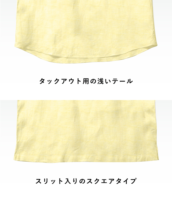 01001番手双糸 ホワイト ブロード 無地 カプリシャツ