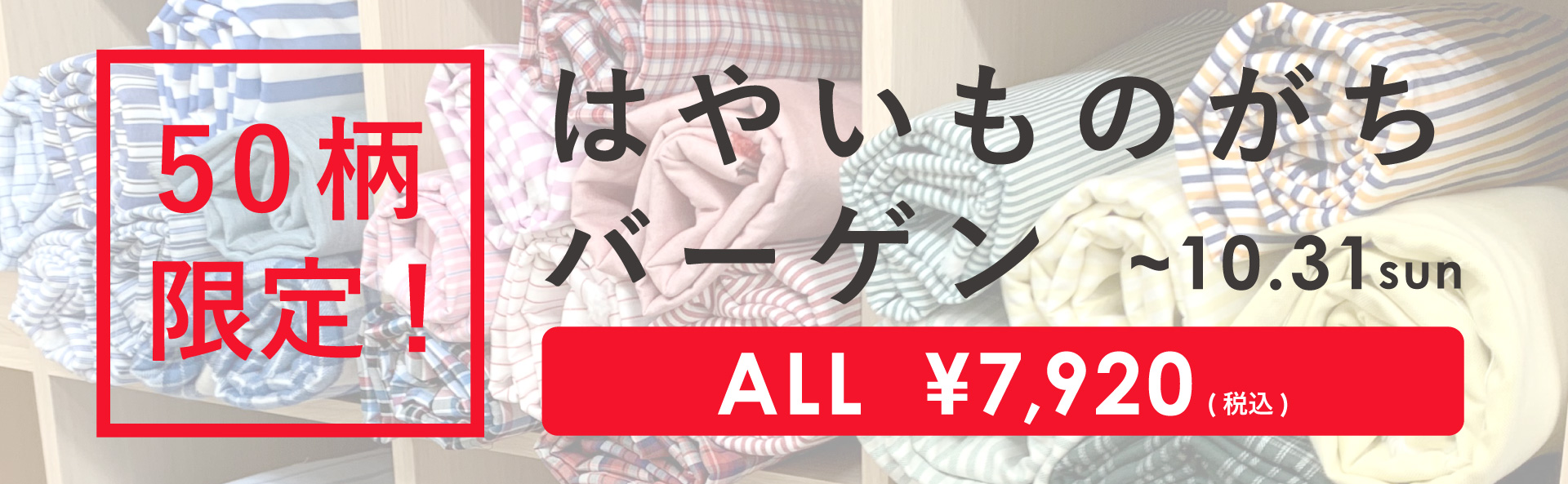 カテゴリ画像