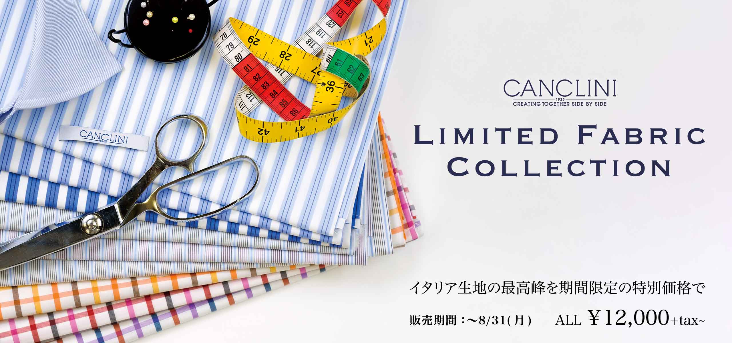 CANCLINI2020 LIMITED FABRIC COLLECTION