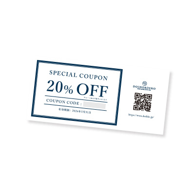 福袋クーポン券