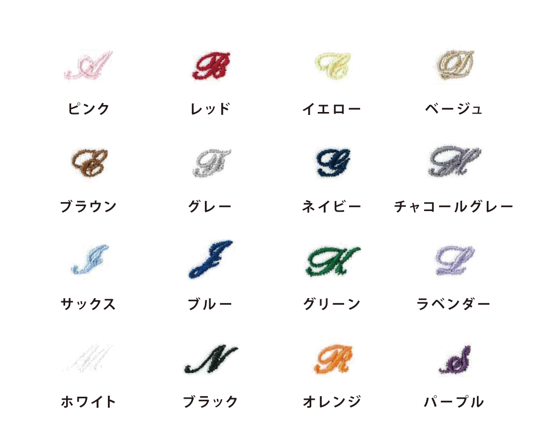 initial-color