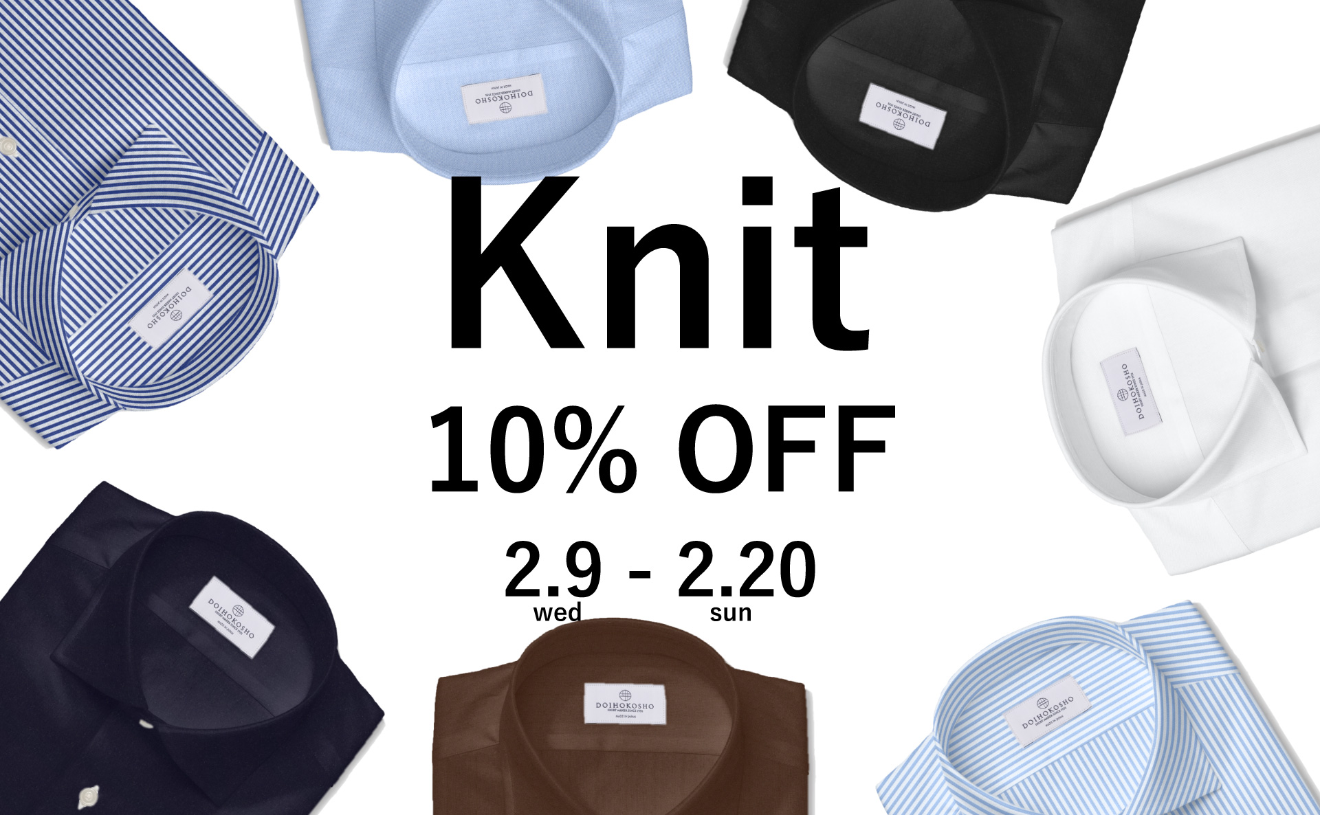 ニットの日10%OFFキャンペーン