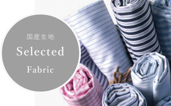 Selected Fabric